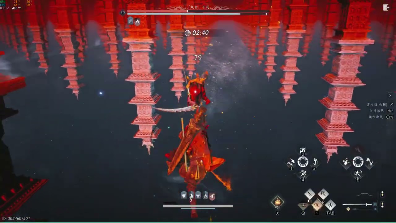 【燕雲十六聲 】千夜 鬼神愁 無傷 無名劍 二階段打法 Qianye No Damage Boss Fight #燕雲十六聲 #WhereWindsMeet