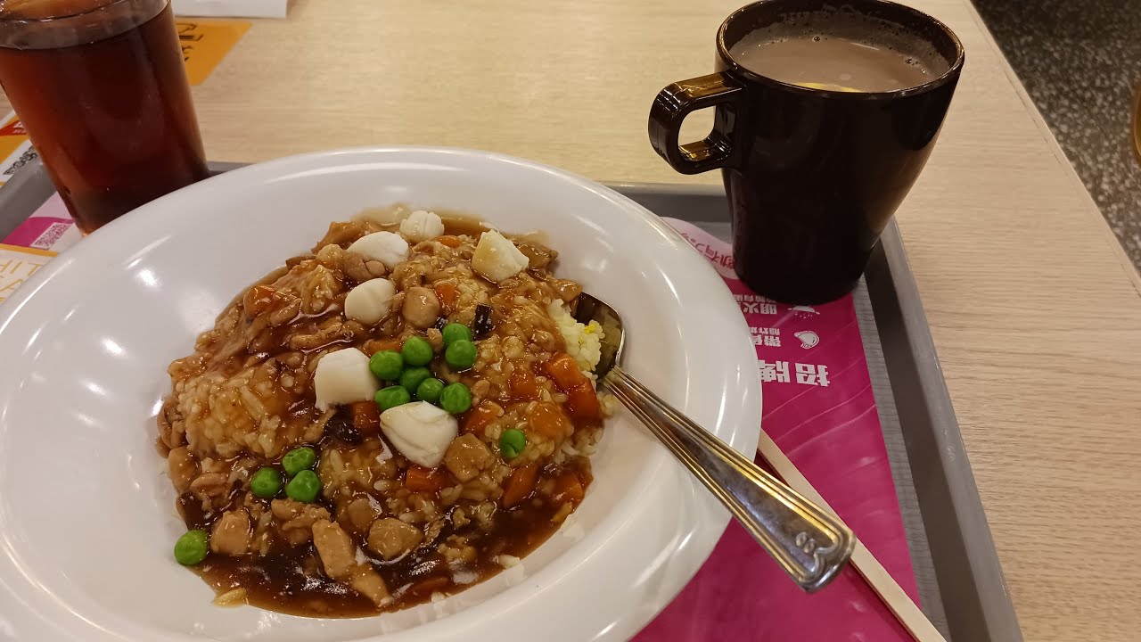 「[Live 直播大家樂 午餐] 珍珠帶子福建炒飯 阿華田 $37