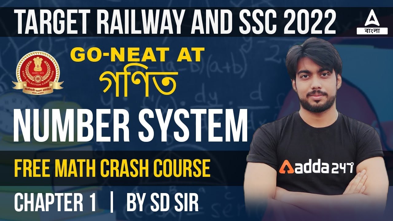 ALP Technician, SSC GD, CHSL, MTS 2022 | Maths | Number System #1