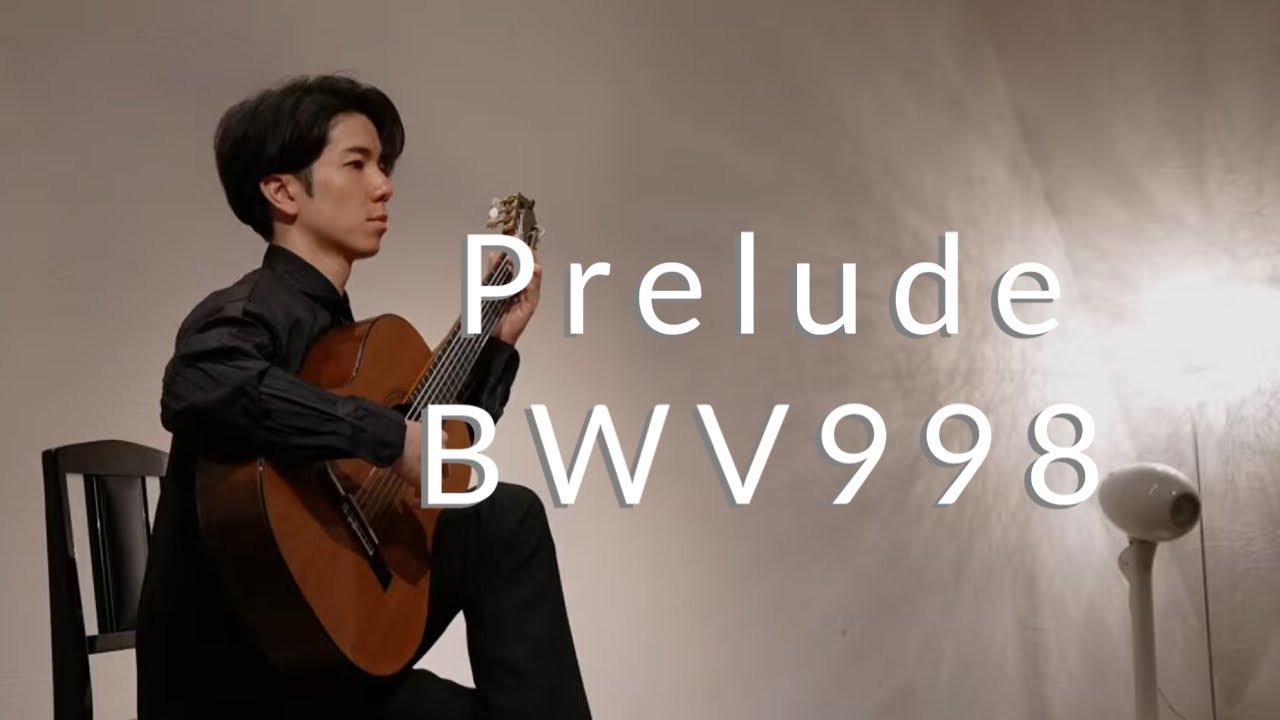 J.S.Bach - Prelude BWV998 | Takuya Okamoto | Classical Guitar