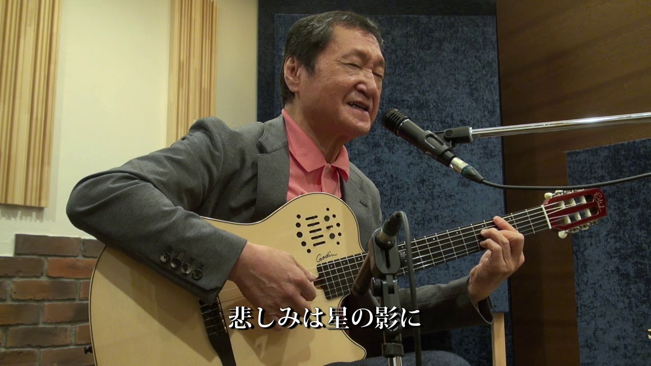 上を向いて歩こうcover.2020.05.10/南佳孝