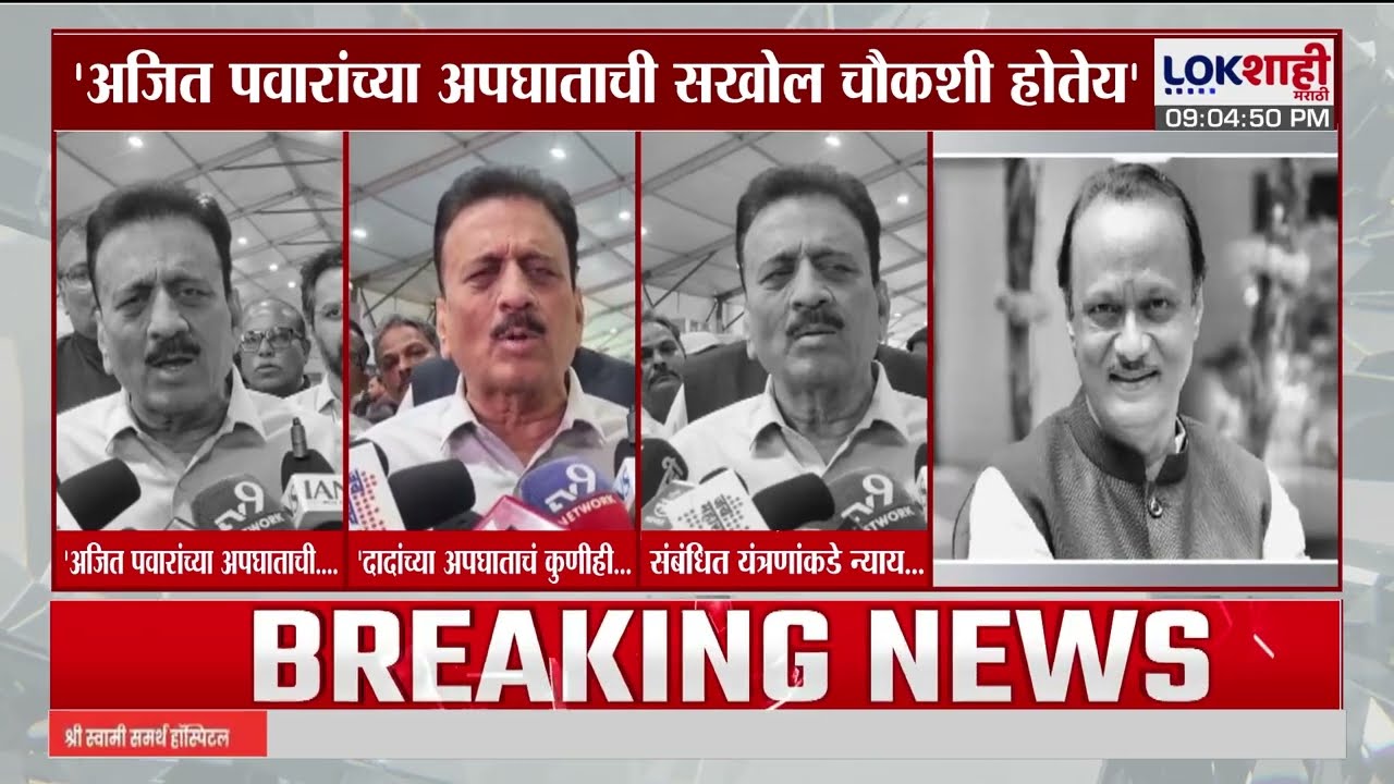 'राज्याचा अर्थसंकल्प हा सर्वांना न्याय देणारा' विधान परिषदेचे सभापती Ram Shinde याचं वक्तव्य