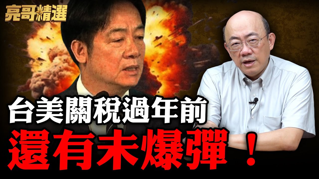 民進黨會讓鄭麗君或賈永婕選台北市長？郭正亮估年後派出他！【亮話天下｜郭正亮 精選】@哏傳媒 @郭正亮頻道
