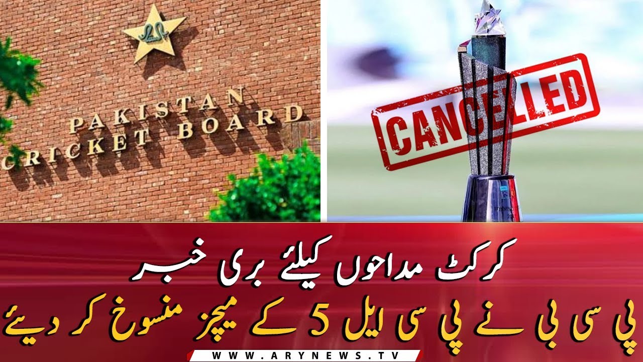 PCB has canceled PSL 5 remaining matches