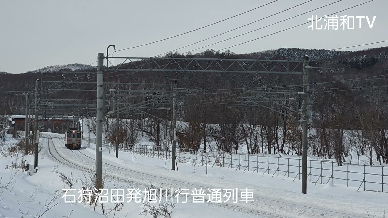 函館本線　納内ー近文(嵐山トンネル入り口)撮影　2026年1月28日