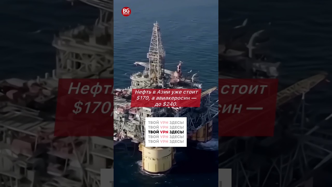 Энергоапокалипсис 2026: мир на пороге физического дефицита топлива