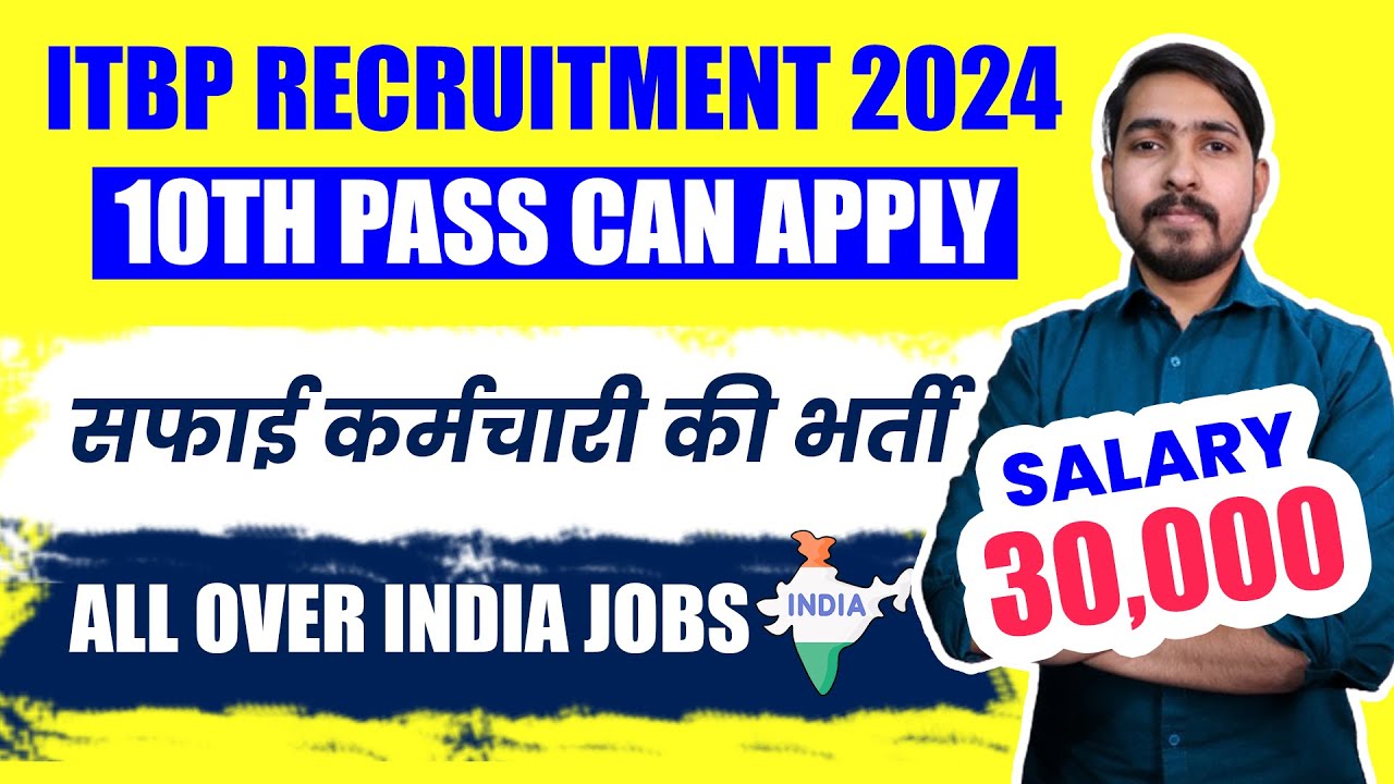ITBP Constable Tradesman Recruitment 2024 | 10th Pass | Salary: 30,000 | Full Details | jobs 2024