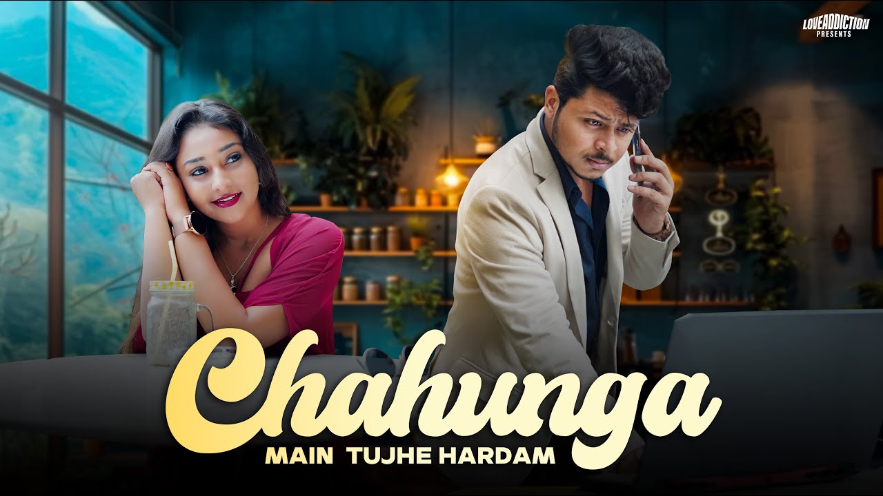 Chahunga Main Tujhe Hardam | Tu Meri Zindagi | Satyajeet Jena | Heart Touching Love Story