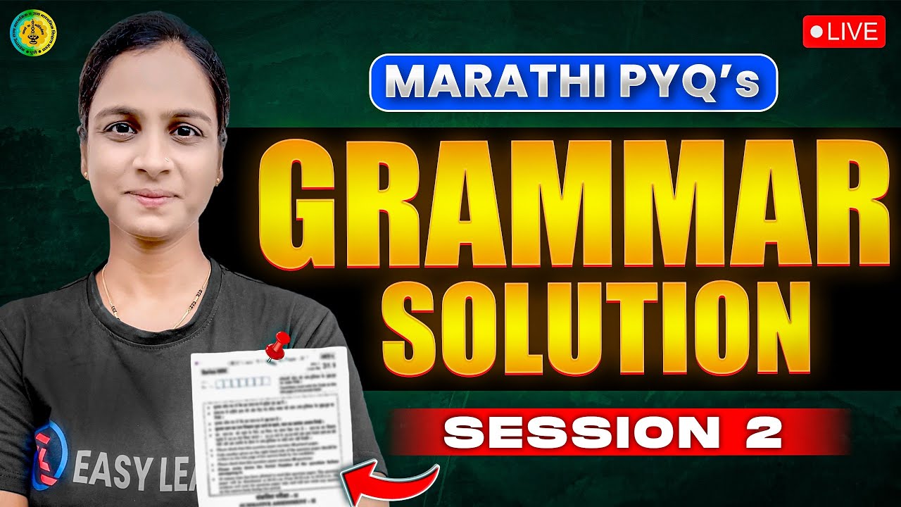 Marathi | PYQs- Grammar Solution | Session 2 - Class 10th MH Board | EasyLearning