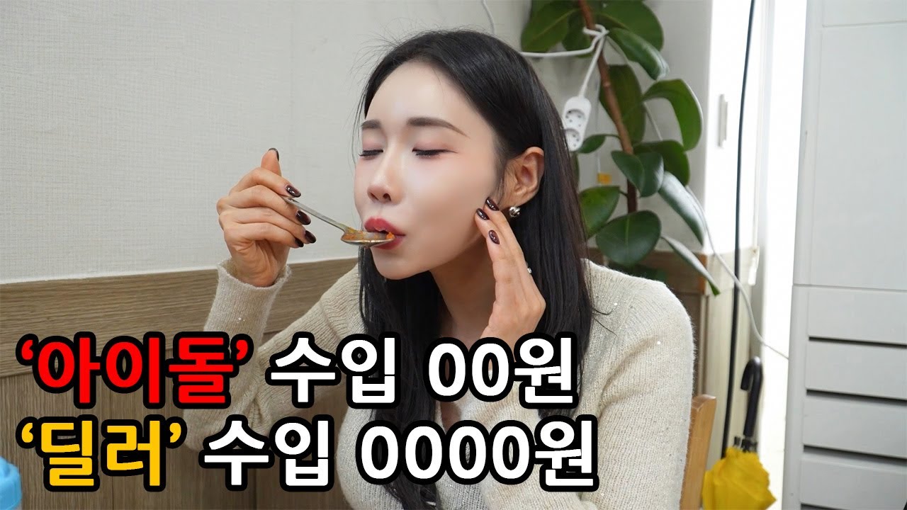 저 이제 효도 했어요