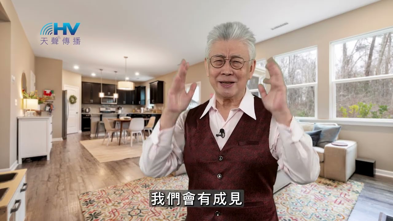 20260318 嘗嘗主恩的滋味 [恩典365 - 詩篇系列]