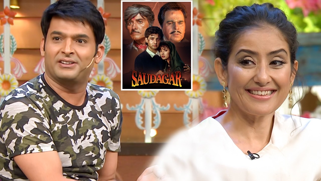 Manisha Koirala Ne Apne Career Shuruaat Saudagar Movie Se Ki | The Kapil Sharma Show | Best Moments