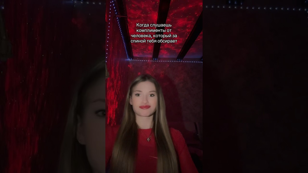 Странные… 