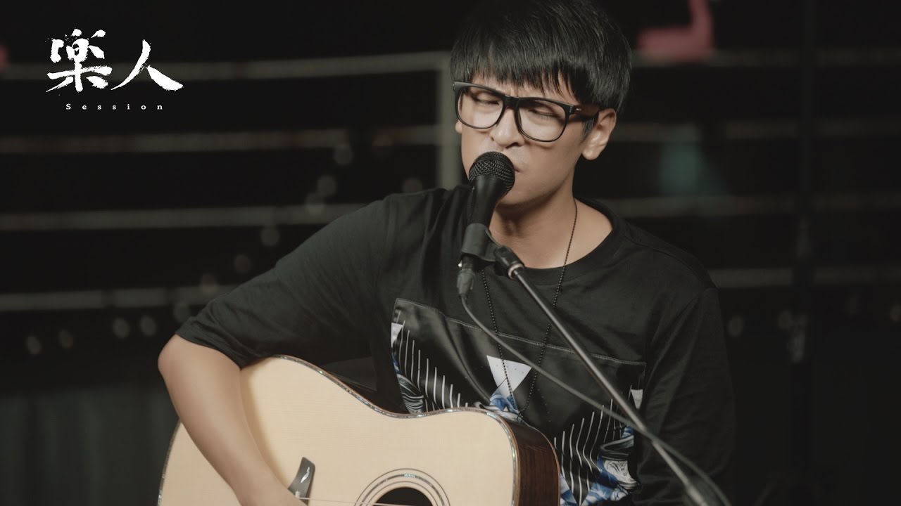 廖文強 -  那就別再做夢吧｜樂人「夏趴」演唱會