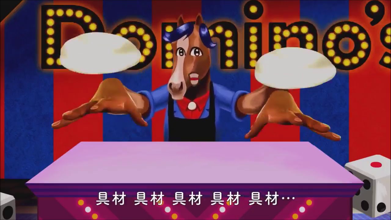 Just a regular japanese commercial