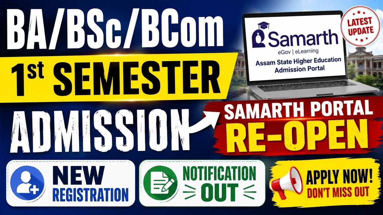 Ba bsc bcom 1st semester admission samarth portal registration re-open 2026 dhe I Can Help you 
