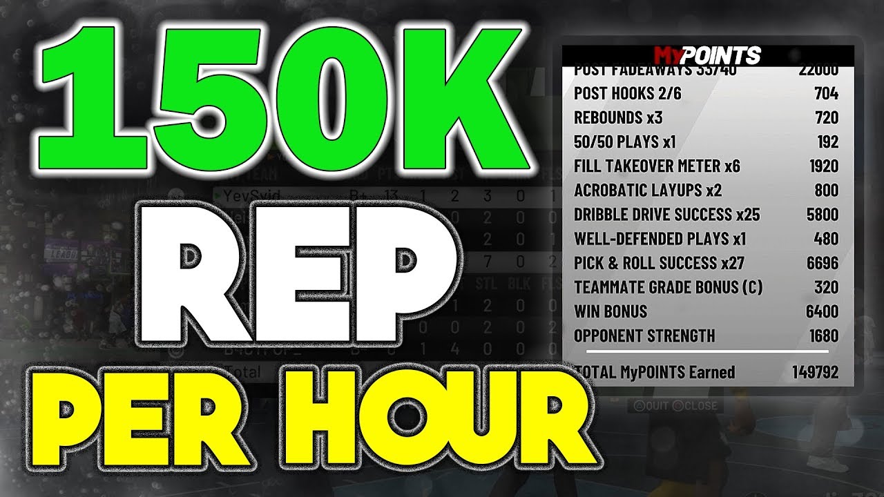 РАСКРЫТ НОВЫЙ СЕКРЕТНЫЙ МЕТОД REP! ЛУЧШИЙ МЕТОД РЕП В МОЕЙ КАРЬЕРЕ! ПОВТОРЯЙТЕСЬ БЫСТРО ПОСЛЕ ПАТЧА 6! НБА 2К19