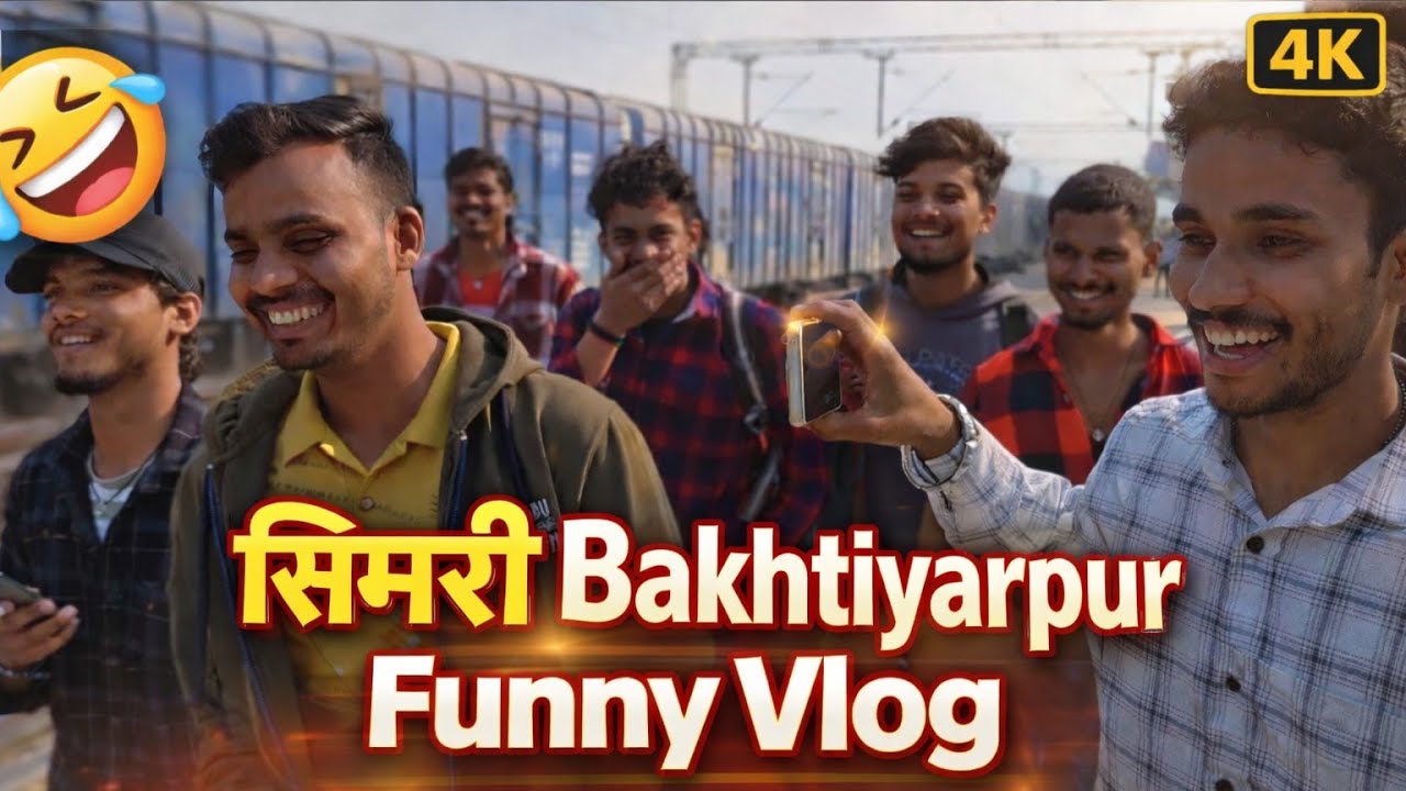 Simari bakhtiyarpur funny blog 🤣