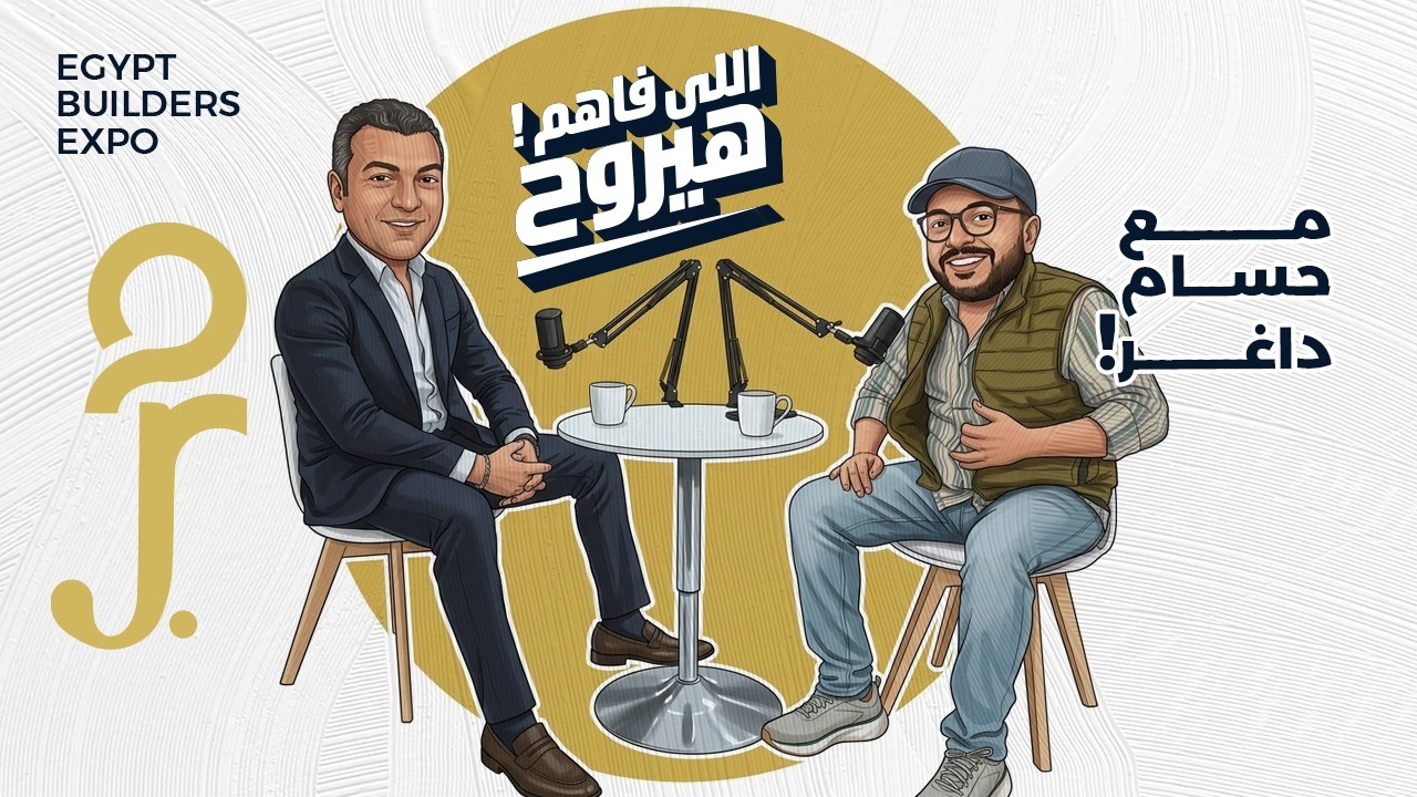 كريم الجندي - المدير التجاري بشركة Radix Development