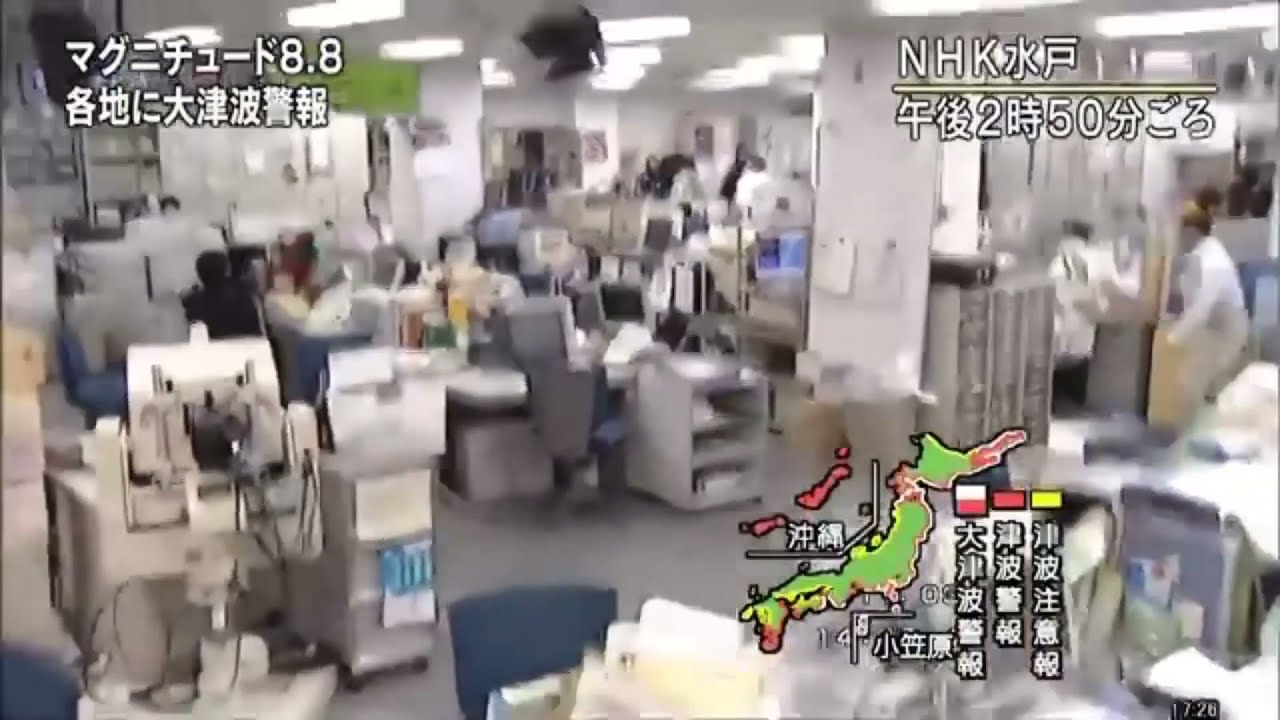 Zemljotres 9 1 magnitude Japan 2011