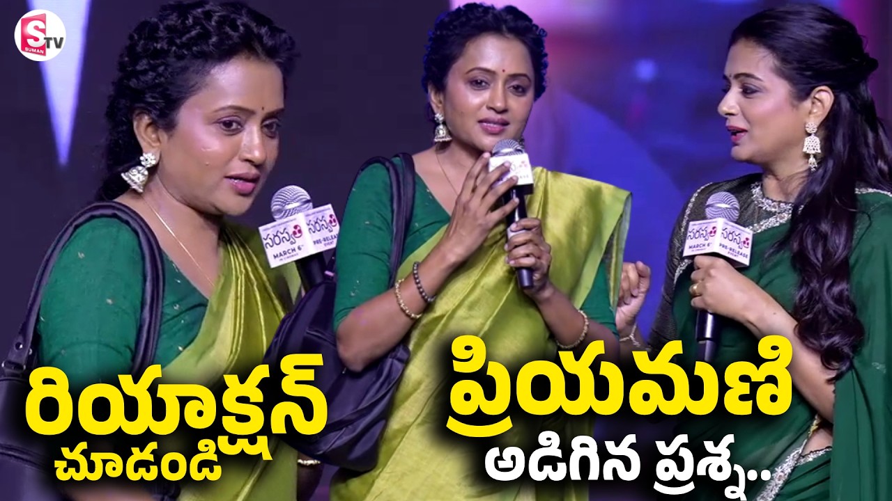 Actress Priyamani Fun With Anchor Suma | Saraswathi Movie | Varlaksmi Sarath Kumar @SumanTVStars