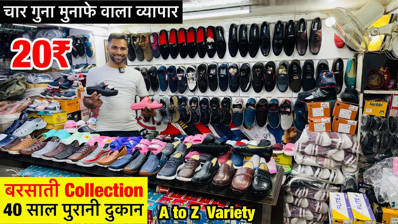 Ankit Chappal Store | All types of slippers - shoes under one roof | Slippers, Chappal, Sandals, ...