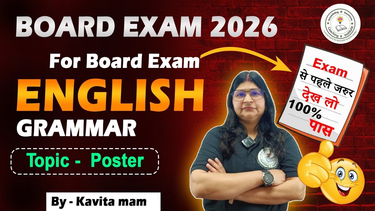 Topic - Poster CBSE Board Most Important Topics | By - Kavita mam