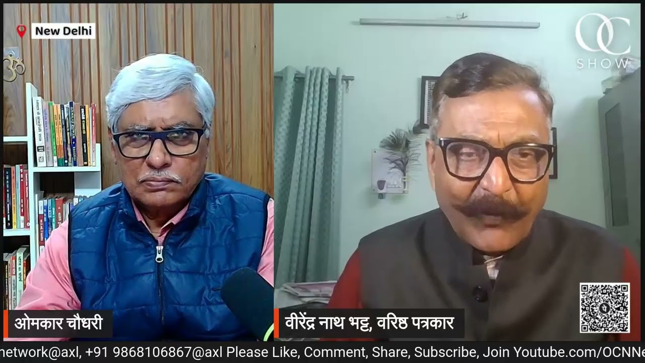 अखिलेश अब संभल के जज के ट्रांसफर पर भी राजनीति क्यों कर रहे ? VN Bhatt, Omkar Chauydhar
