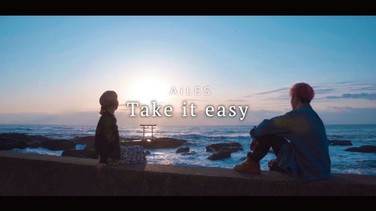 AiLES - Take It Easy【OFFICIAL MUSIC VIDEO】【茨城県】