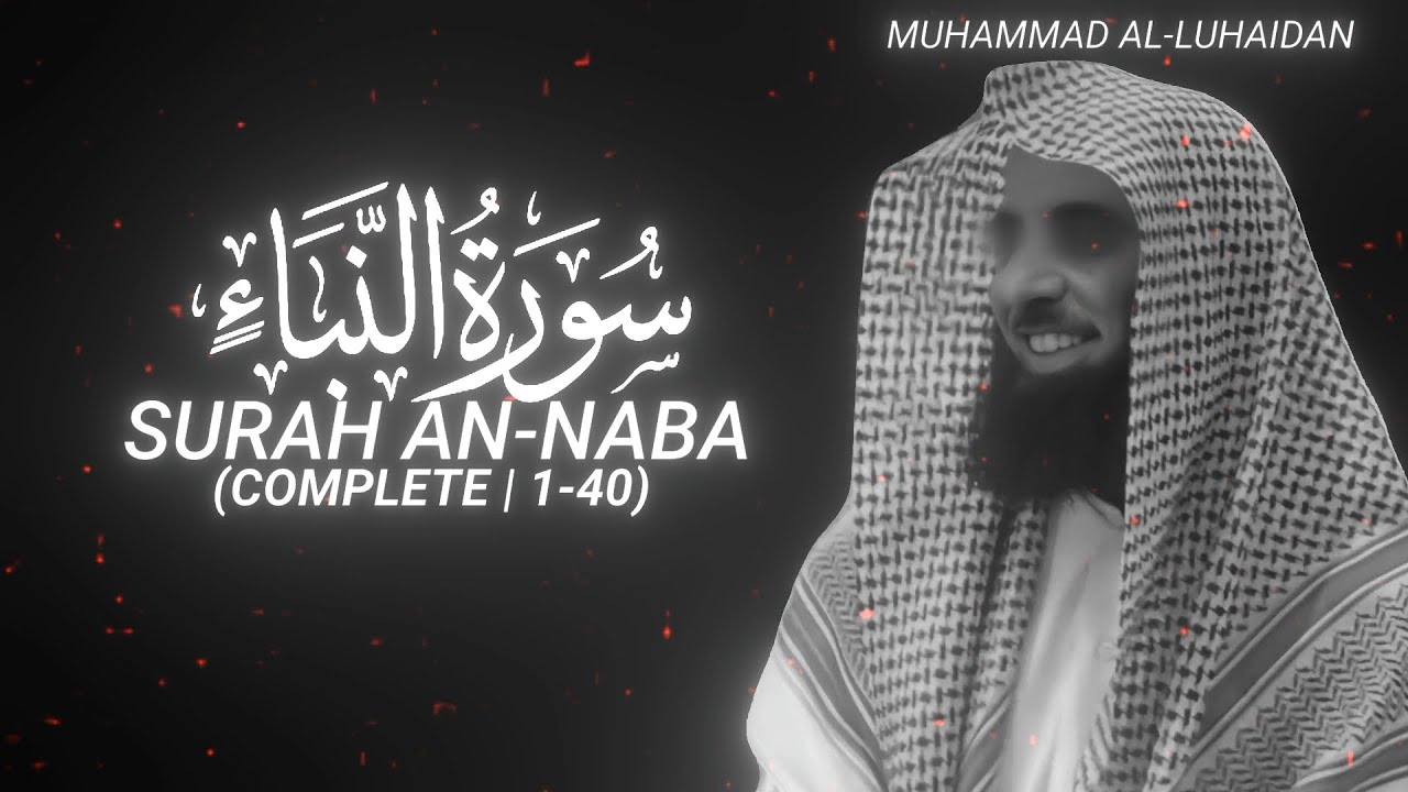 Surah An-Naba (Complete | 1-40) by Muhammad Al-Luhaidan - QURAN is LIFE