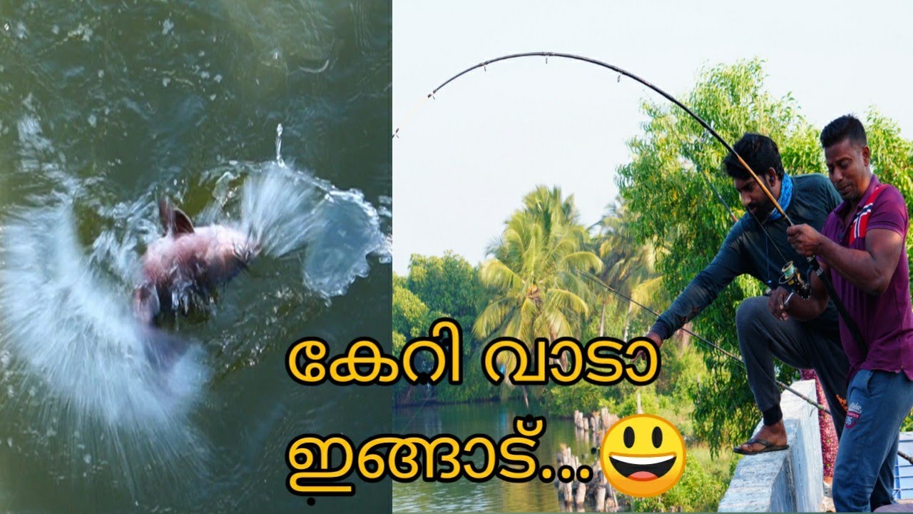 ചൂടൻ ചെമ്മീന്റെ ചൂടറിഞ്ഞ ചെമ്പല്ലി...😃 Red snapper fishing