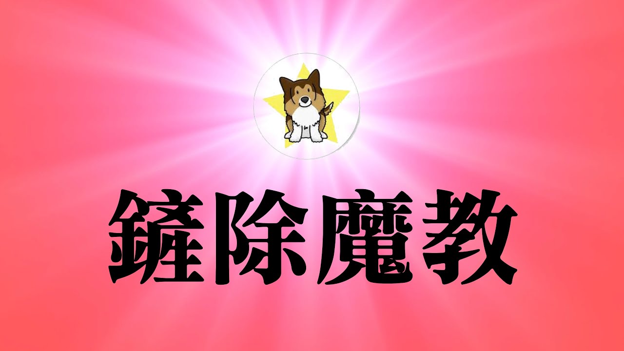 中国外卖骑士联盟盟主被抓，全网删帖｜货拉拉、饿了么这些资本家是最需要痛恨的吗｜都抓完了，只剩下三种中国人，可以判断的前景