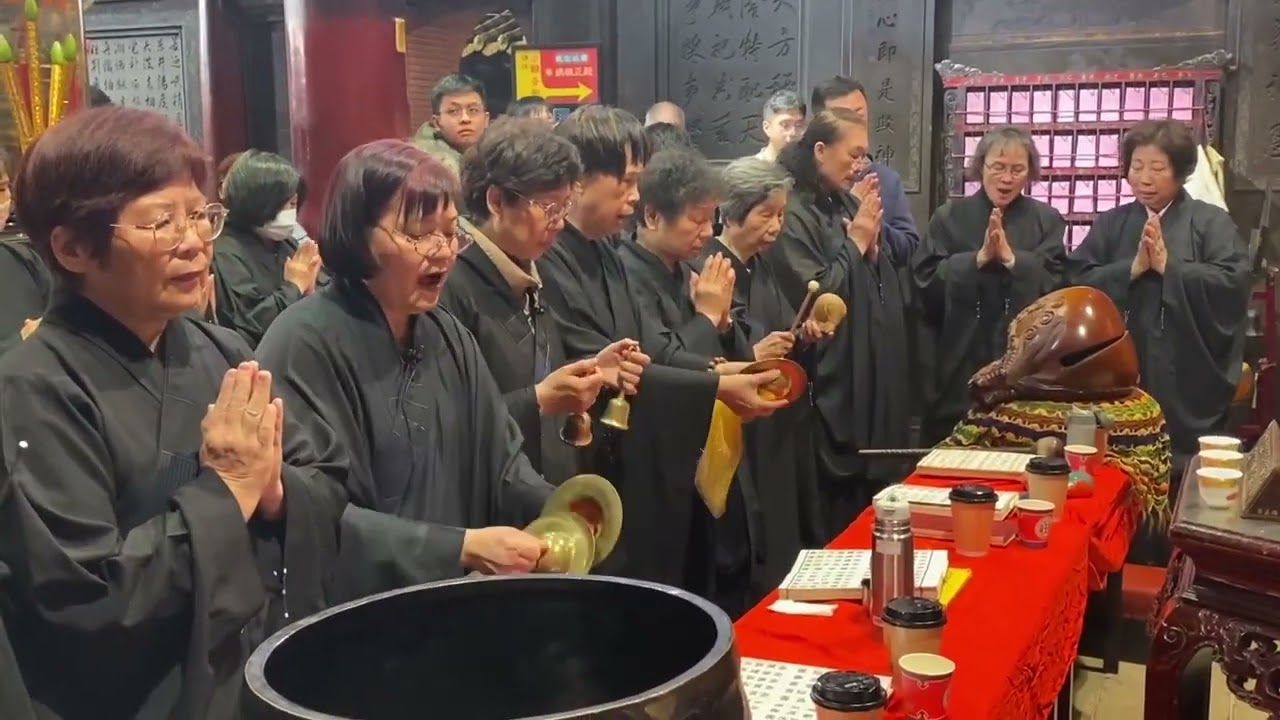 乙巳年  松山媽前往北港赴會 恭誦大乘金剛般若寶懺 （金剛十二韻-一切諸佛）松山慈祐宮 夜 土水誦經班 恭錄 #誦經#梵唄