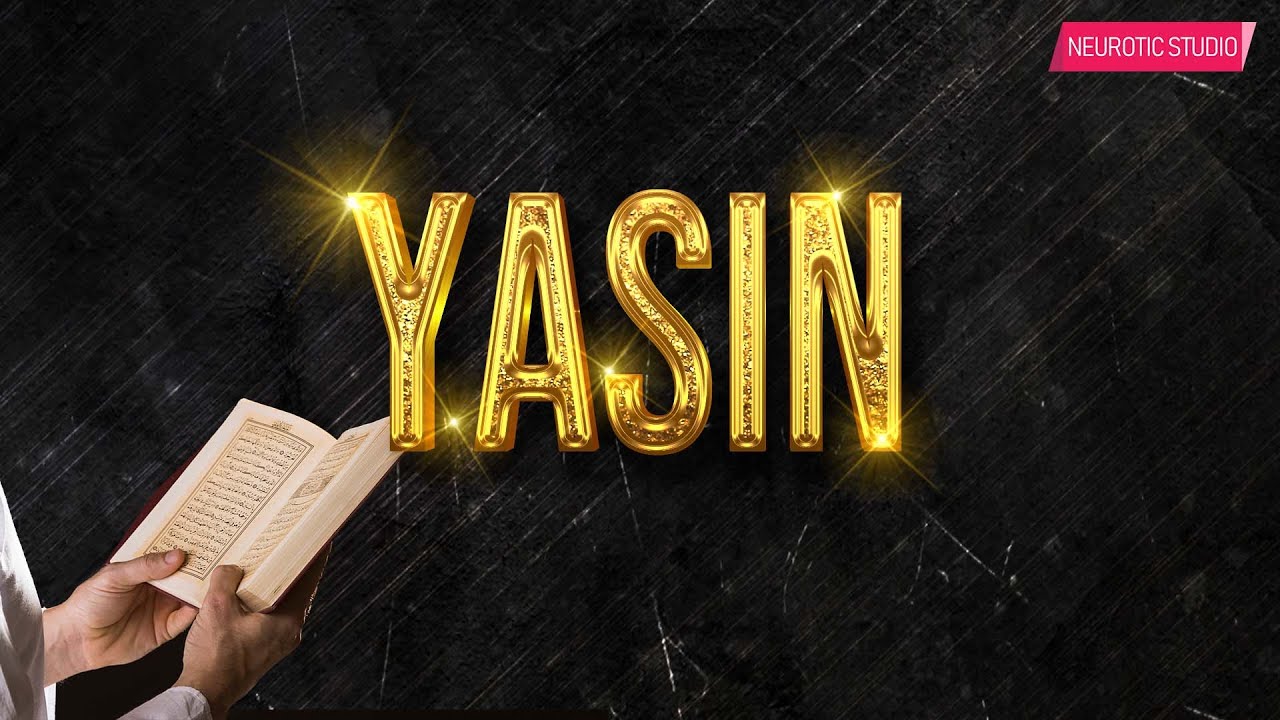 Holy Quran - Surah Yasin | Bacaan oleh Halim Ahmad