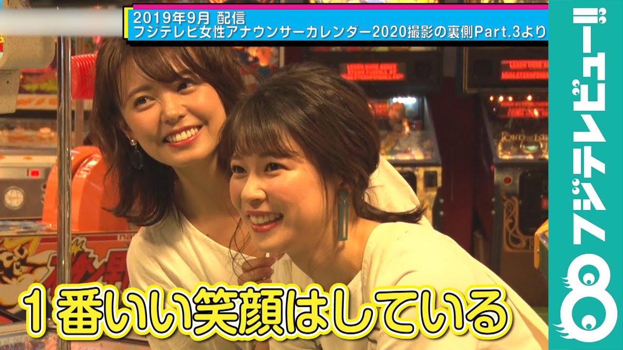 もう、ただのファン!? 先輩の宮澤アナが好きすぎる鈴木アナ