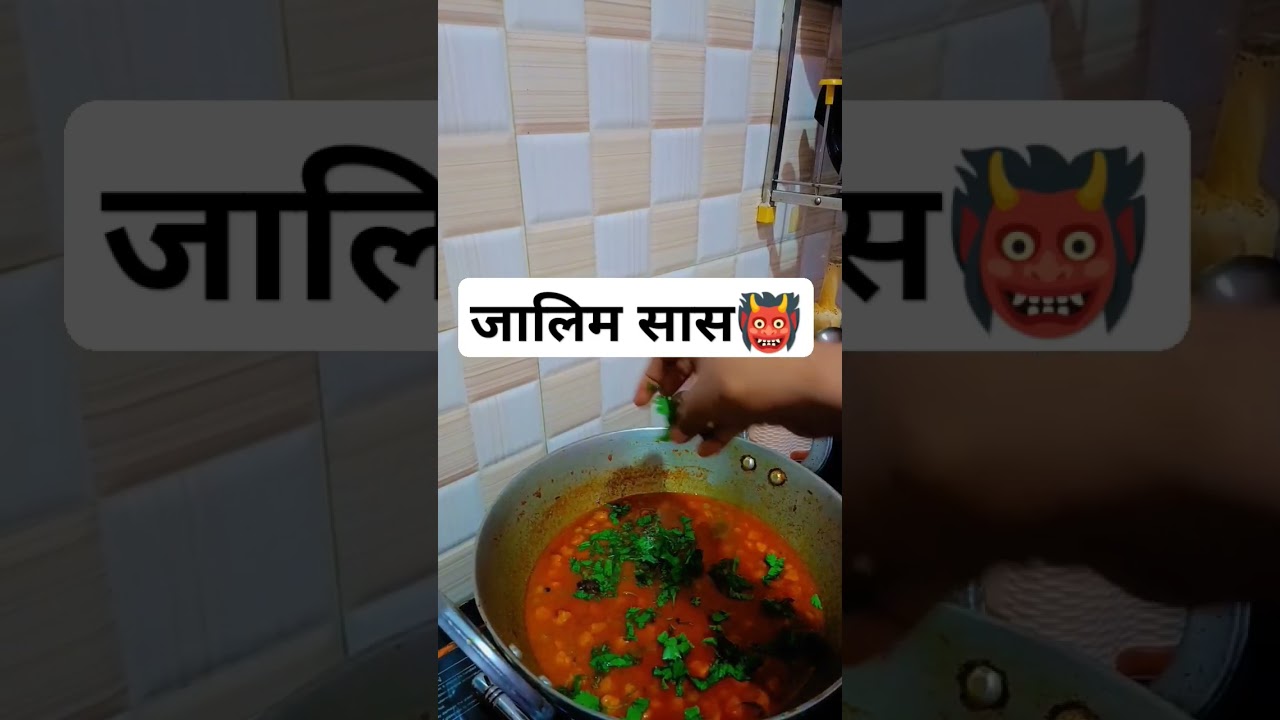 तुम जैसी खूबसूरत लड़की#shorts#funny🤣 #comedy😁#cookingtips#ytbtrending🔥