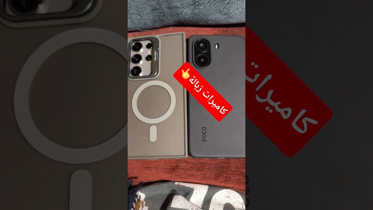 poco x7 pro كاميرات زبالة وهاتف للكب 😩