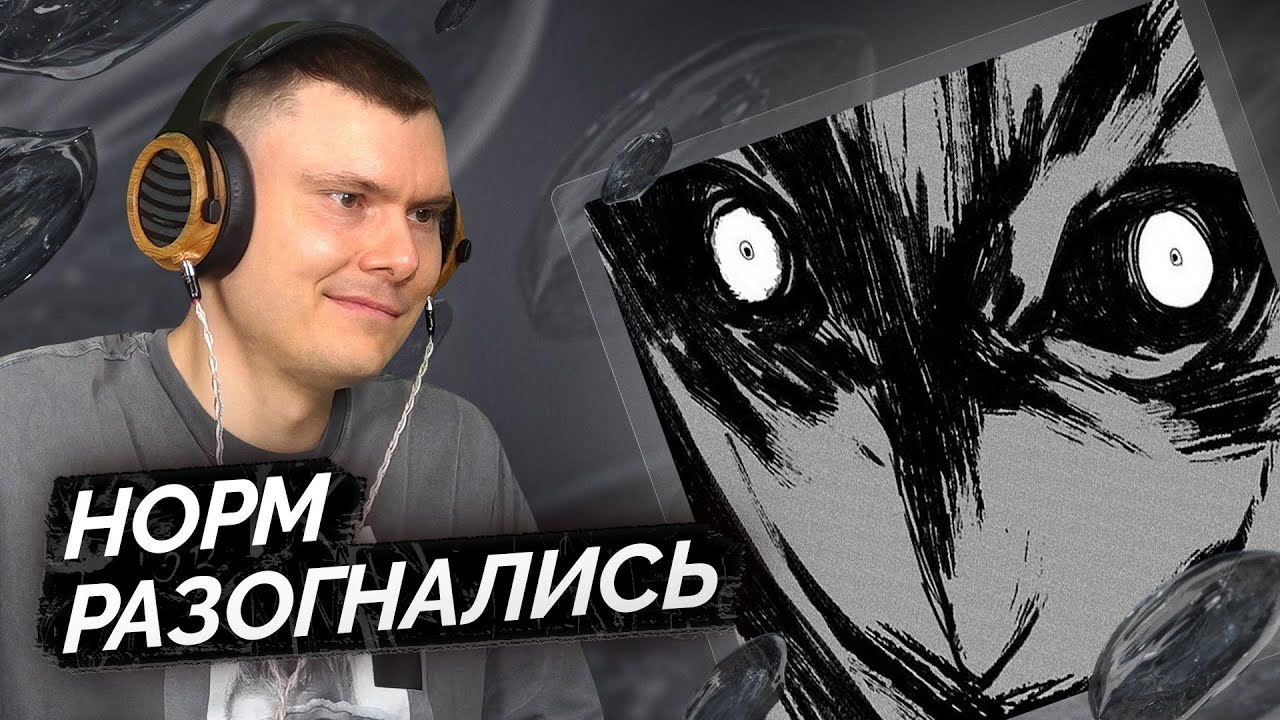 zxcursed & Mark Siemens — aftershock | Разбор трека