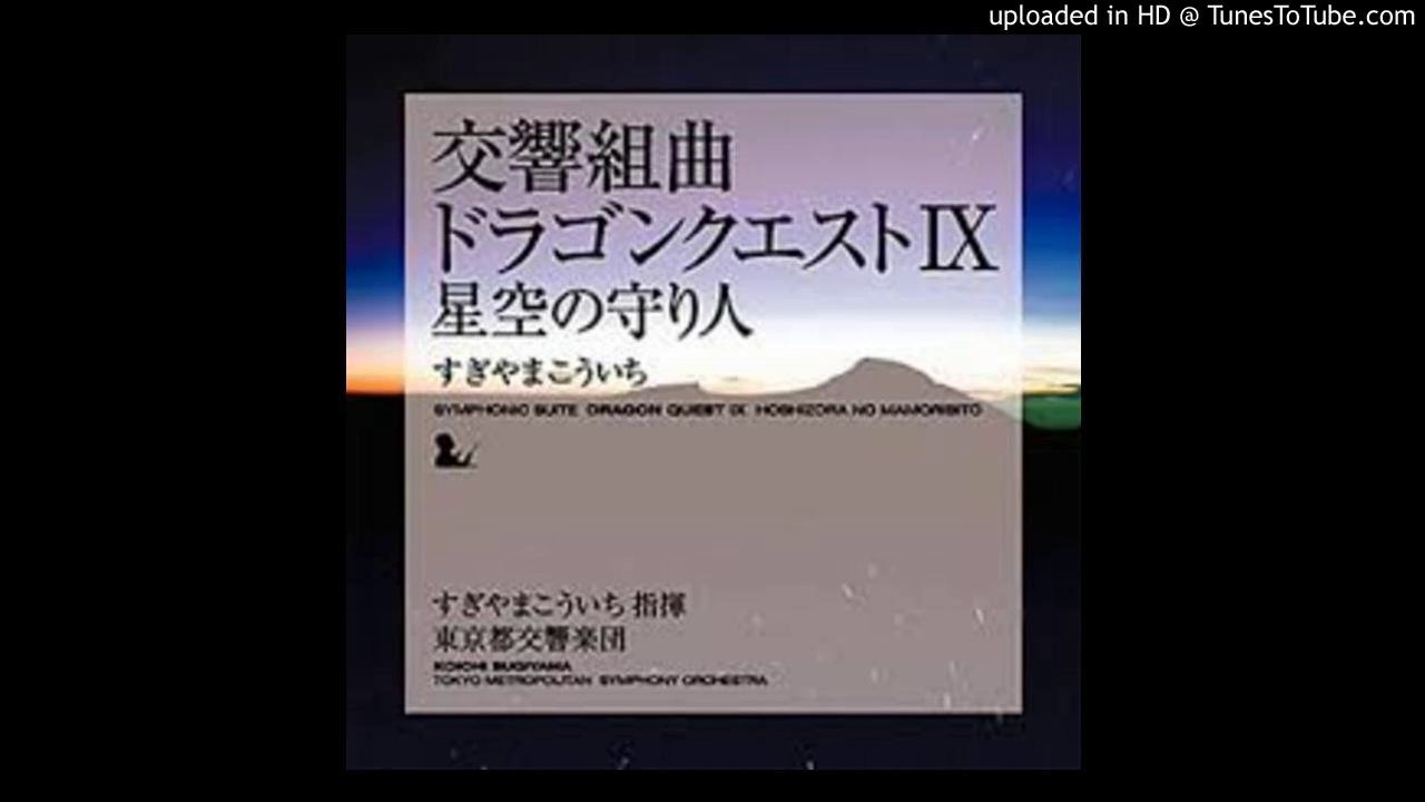 pub polka(Dragon Quest 9 symphonic)
