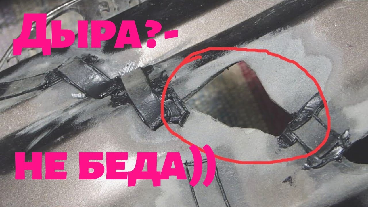 Восстановление недостающих, утерянных  частей в бампере