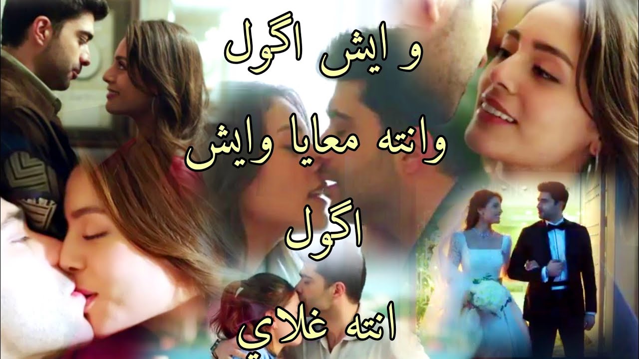 دوغا و فاتح doğa ve fatih 🔥 سمعني نبضك ❤️