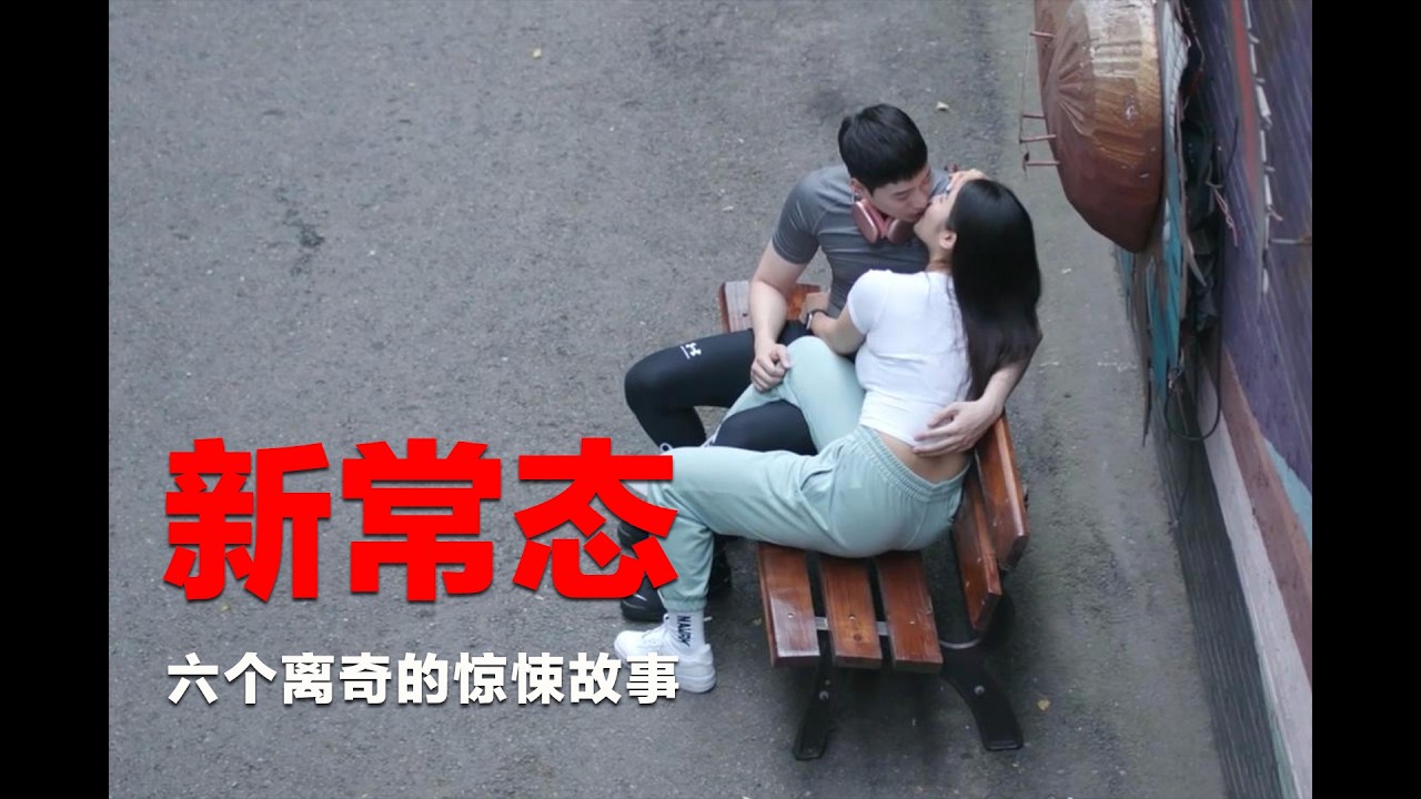 六个离奇的悬疑故事：独居女性遭遇连环凶手，结局真的出人意料