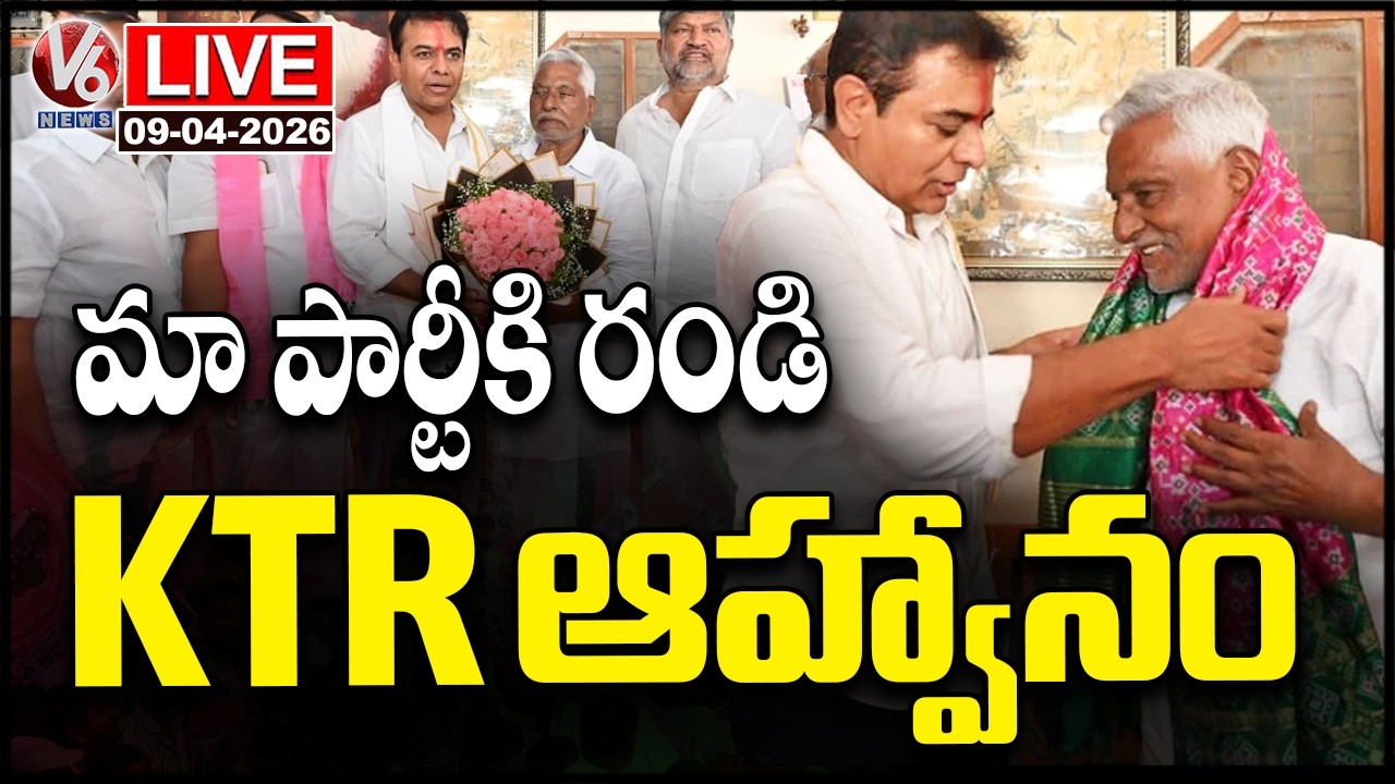 LIVE : KTR And Jeevan Reddy Speaks To Media After Discussions | V6 News