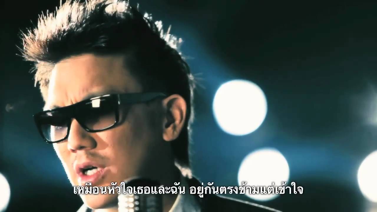 ศัตรูที่รัก เพลงประกอบภาพยนตร์ อินทรีแดง ปี 2535 [OFFICIAL MV]