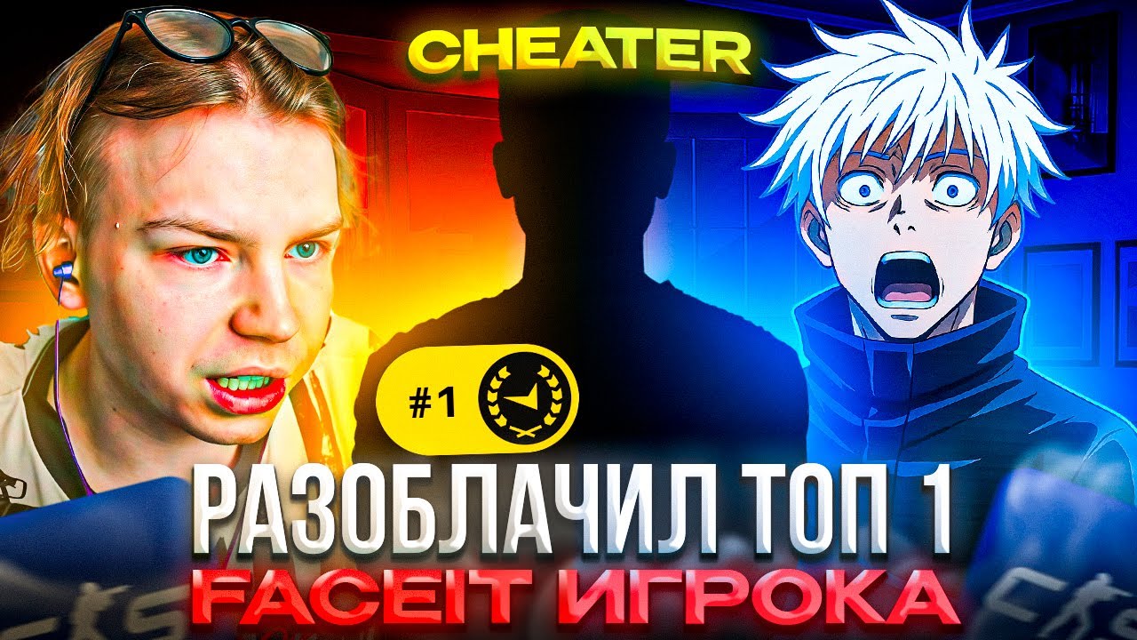 СТРОГО РАЗОБЛАЧИЛ ИГРУ ТОП 1 ФЕЙСИТА NOCRIES – КАК STROGO и SKYWHYWALKER НАШЛИ МОЛОДОГО ТАЛАНТА! CS2