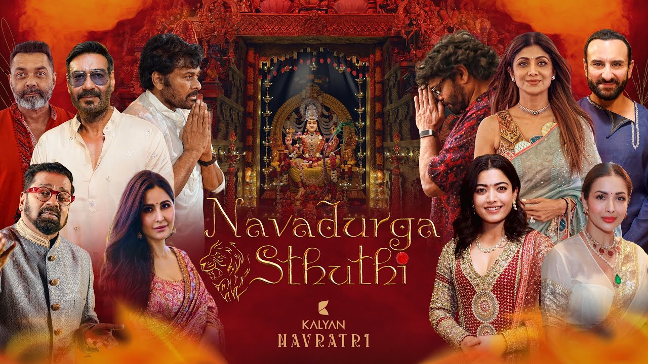 Navadurga Sthuthi | Kalyan Navratri | Chiranjeevi | Nagarjuna | Rashmika | Hariharan | New | Viral