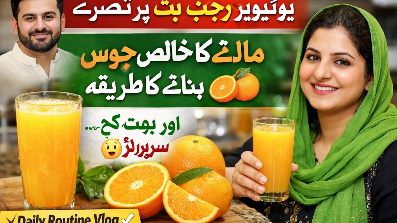 2️⃣ Subah Ki Ghar Ki Rotein | Desi Kitchen Routine | Daily Life Vlog