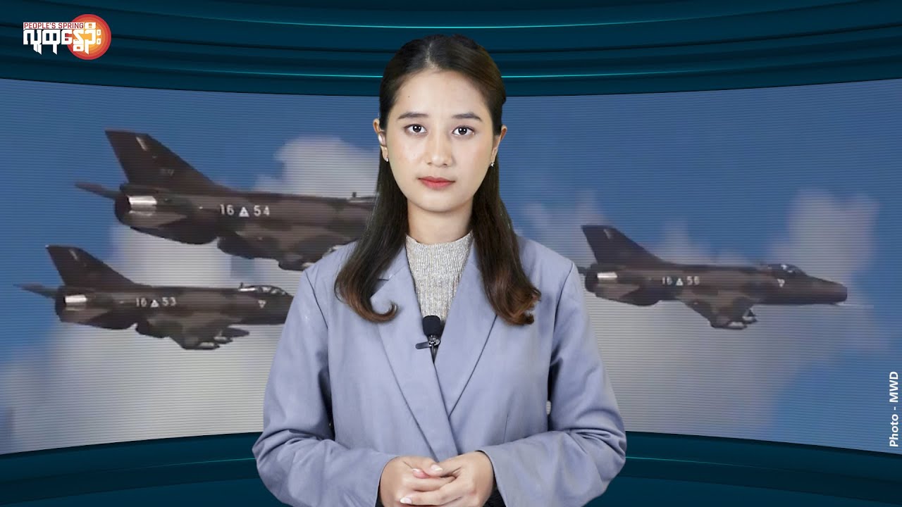 မြန်မာ့ ပထမဆုံး အသံထက်မြန် ခေါင်းတလားပျံ | People's Spring
