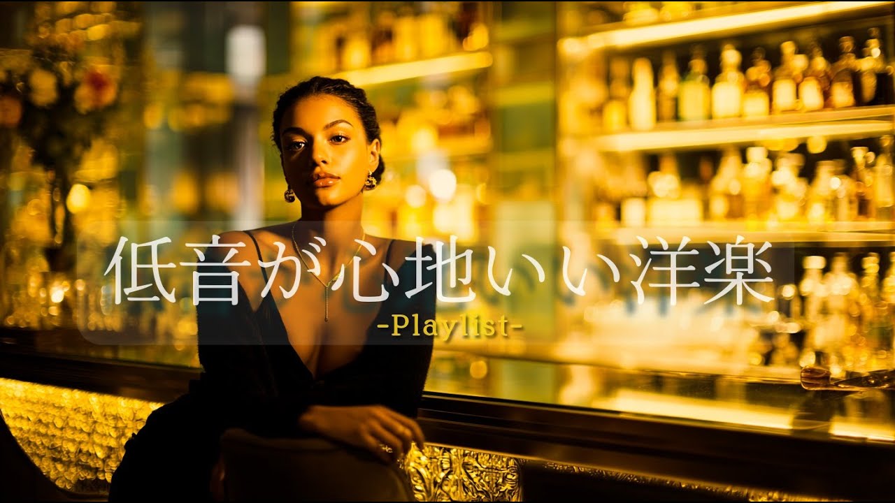 【Playlist】心が溶ける深夜R&B | 一日中チルな作業用BGM/Chillout & Relax Soul Music