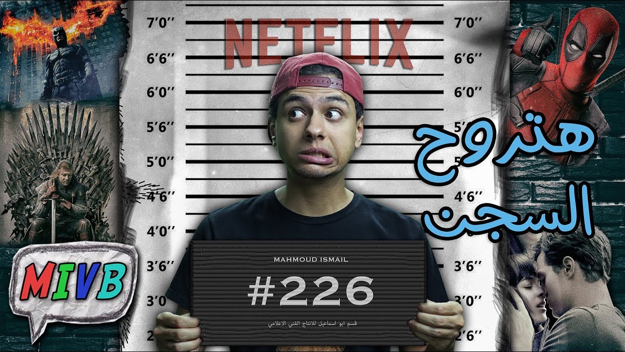 هل تنزيل الأفلام من الإنترنت قانوني ؟